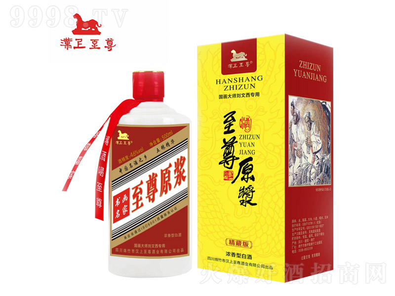 ����ԭ�{�ƾ��ذ�����Ͱ׾ơ�46��500ml��