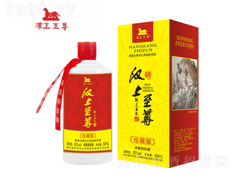 ����ԭ�{����ذ�����Ͱ׾ơ�52��500ml��