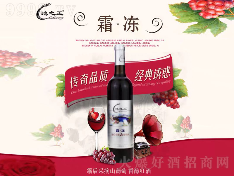 ��֮��˪����������Ѿơ�4�� 1.5L��-�t�����Ϣ