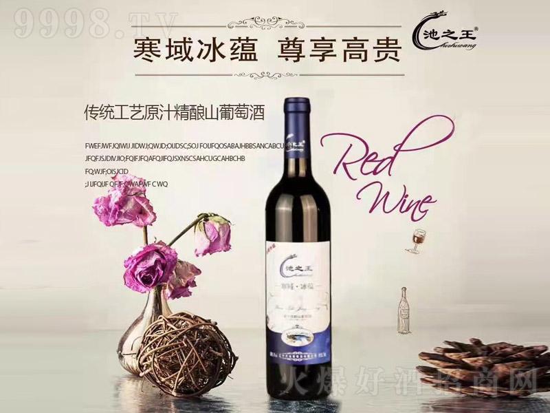 ��֮��������N���Ѿơ�8�� 750ml��-�t��������Ϣ