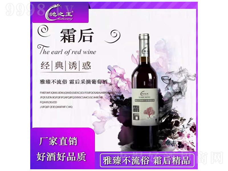 ��֮��˪��ԭ֭���Ѿơ�4�� 750ml��-�t���(l��i)��Ϣ