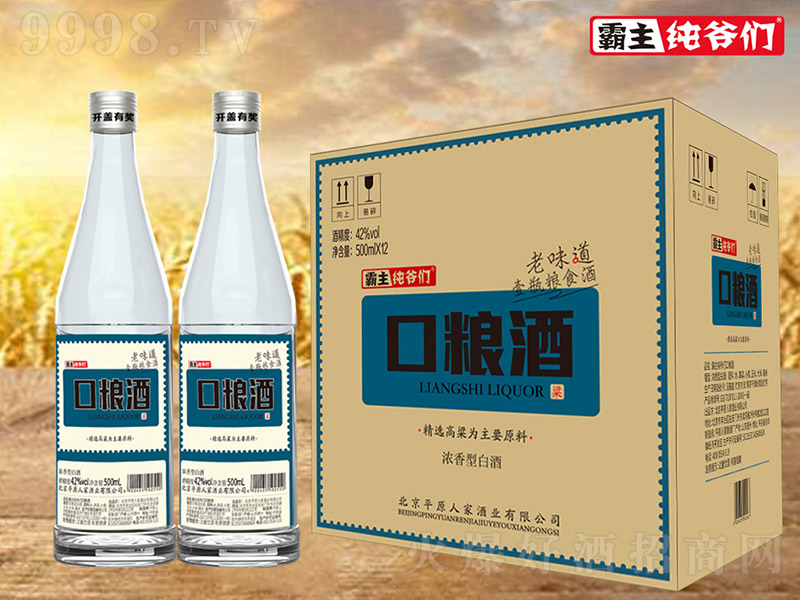 ƽԭ�˼ҿڼZ�� �����Ͱ׾ơ�42�� 500ml��