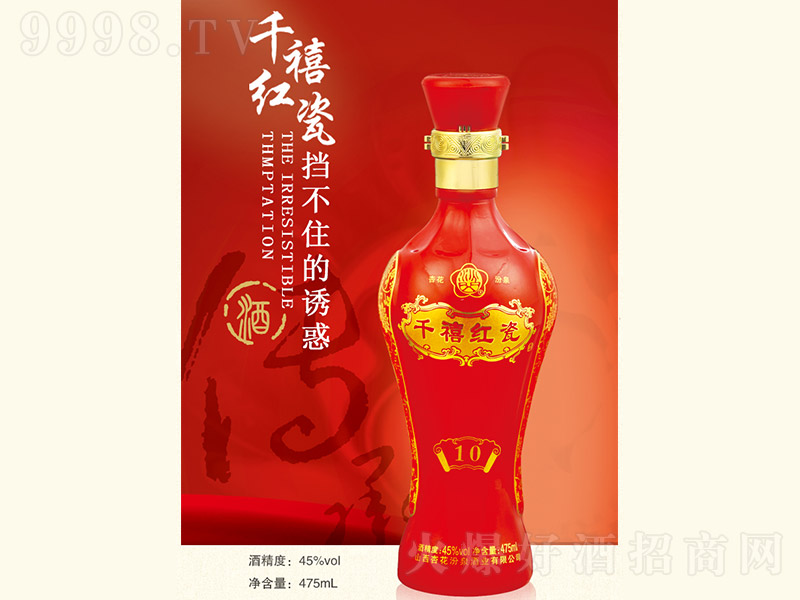 ǧ���t�ɾ� �����Ͱ׾ơ�45�� 475ml��