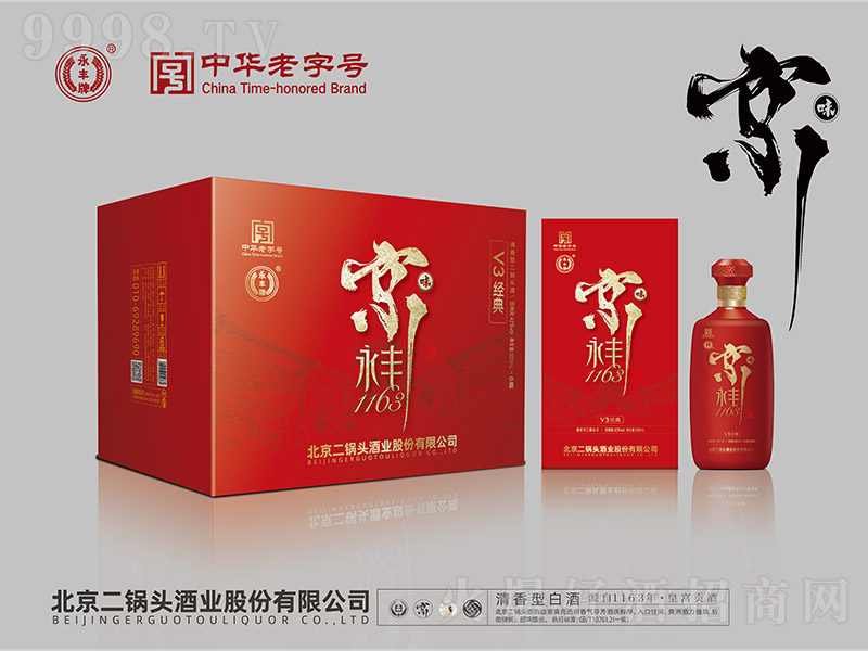 �������S����^��v3����t �����Ͱ׾ơ�42�� 500ml��