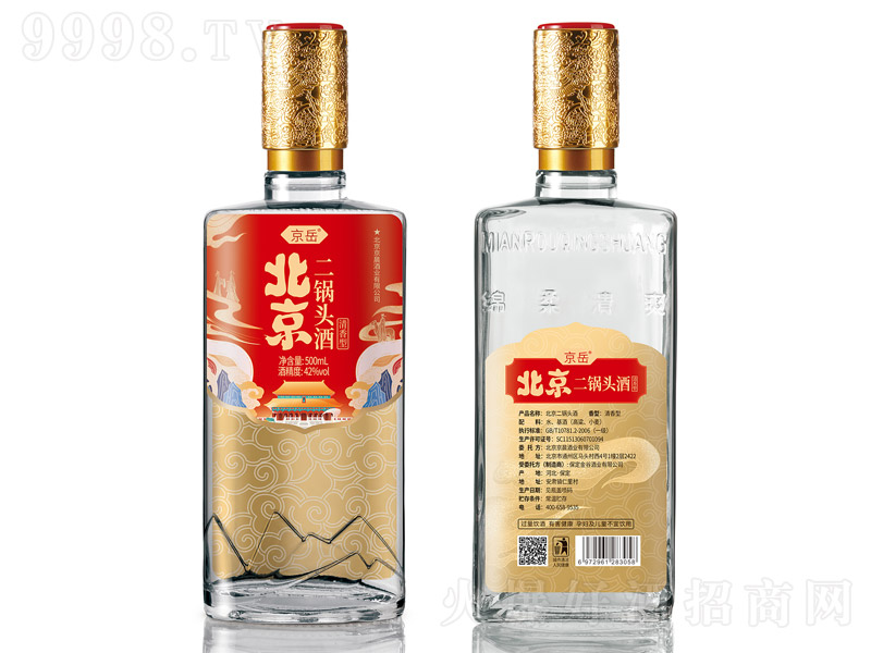 ������������^�Ʒ�ƿ �����Ͱ׾ơ�42�� 500ml��-�׾�������Ϣ