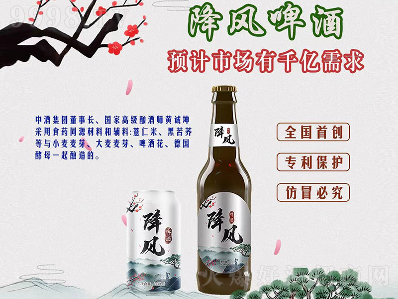 ���L(f��ng)ơ�ơ�10�� 330ml��