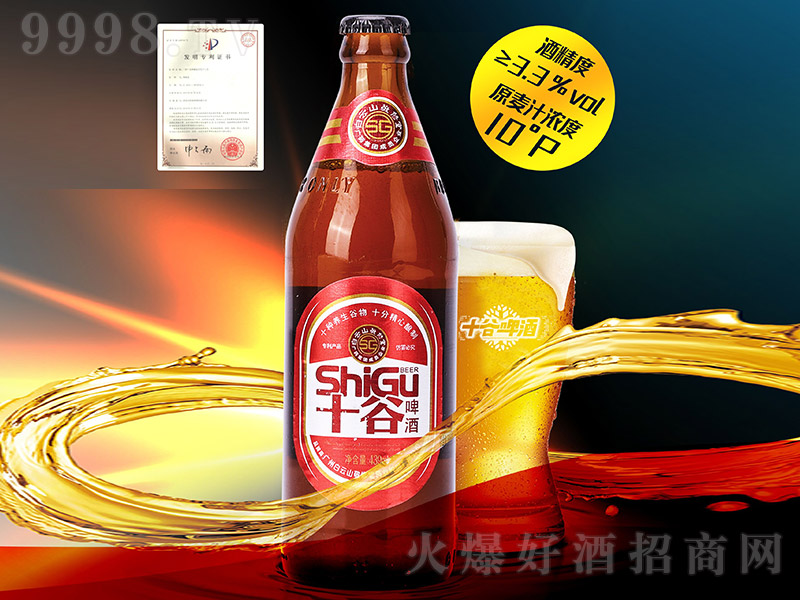 ʮ��ơ�ơ�10�� 439ml��