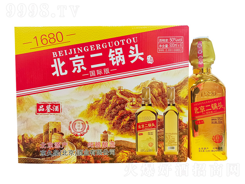 ���N�䱱������^��Ʒ�b�� �����Ͱ׾ơ�50�� 500ml��
