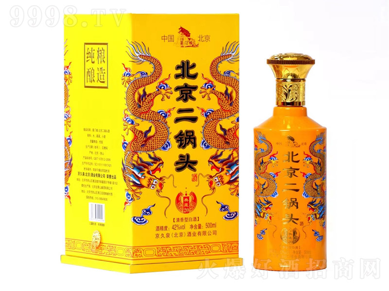 ���T(m��n)�Ǳ�������^�Ƶ��20 �����Ͱ׾ơ�42�� 500ml��