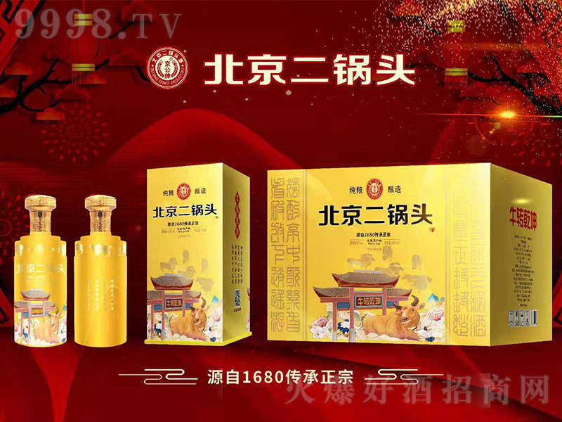 �����Ʊ�������^�ƣ��S�� �����Ͱ׾ơ�50�� 500ml��-�׾�������Ϣ