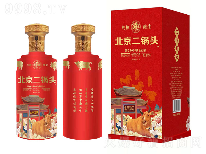 �����Ʊ�������^�ƣ��t�� �����Ͱ׾ơ�50�� 500ml��