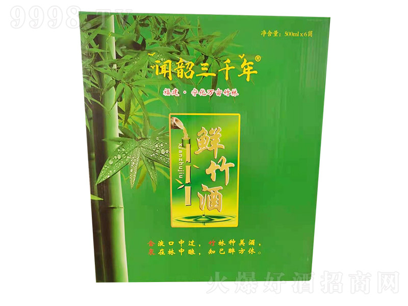 ����ǧ���r��� �����Ͱ׾ơ�45�� 500ml��
