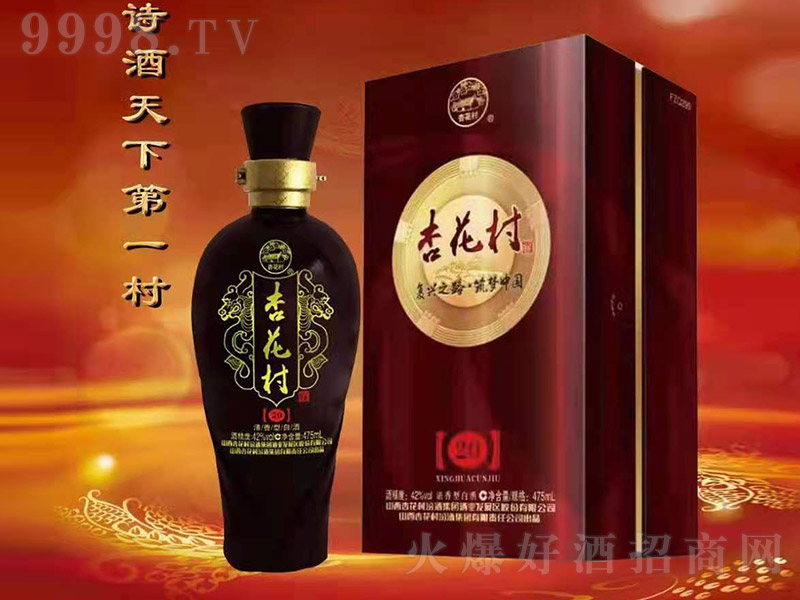 �ӻ����20 �����Ͱ׾ơ�42�� 475ml��