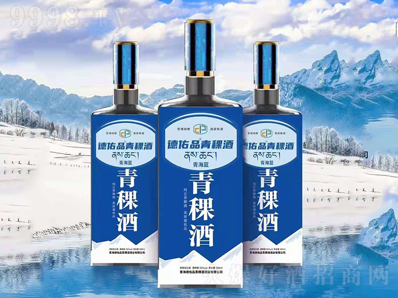 ����Ʒ�������ຣ�{ �����Ͱ׾ơ�52�� 500ml��