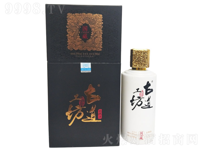 �ŵ����������Ƈ��� �����Ͱ׾ơ�53�� 500ml��
