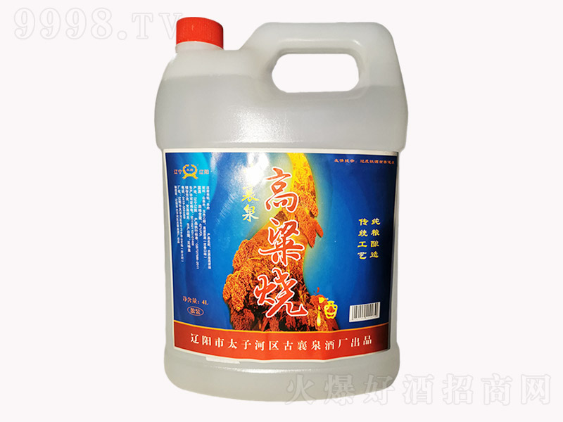 ����Ȫ�������� �I�B�Ͱ׾ơ�42�� 4L��