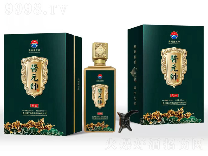 �uԪ����Ԫ�� �u���Ͱ׾ơ�53�� 500ml��