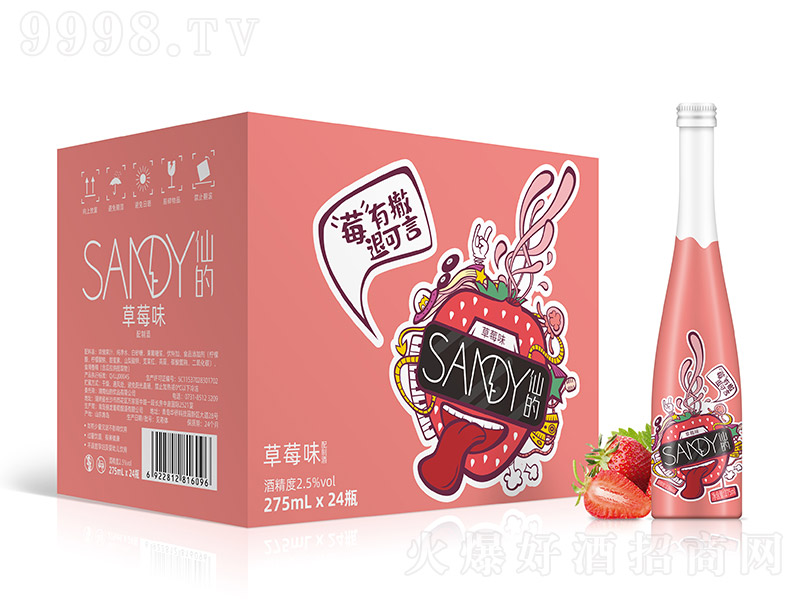 �ɵ��uβ�ơ���ݮζ��2.5�� 275ml��24��