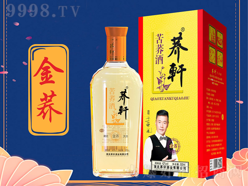 �w܎���w�ƽ��w���Y�У� �w���Ͱ׾ơ�42�� 500ml��