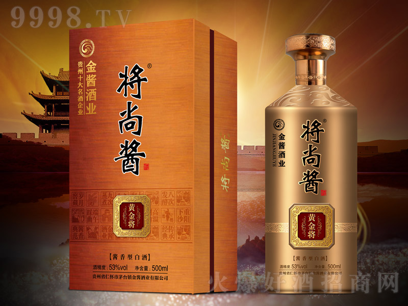 �����u���S���� �u���Ͱ׾ơ�53�� 500ml��