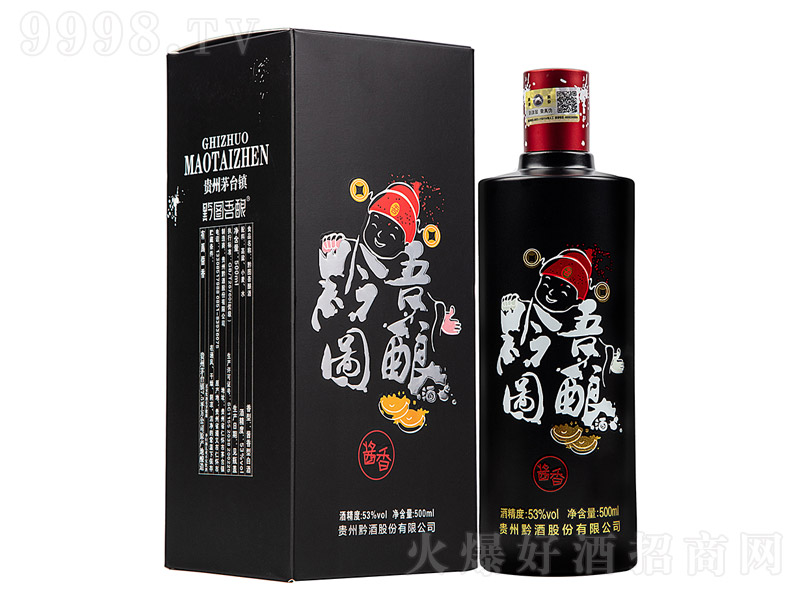 ǭ�D��ᄾ�ǭ��� �u���Ͱ׾ơ�53�� 500ml��