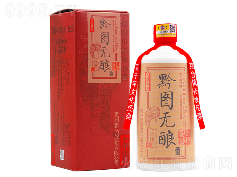 ǭ�D�oᄾ�һ·��ǭ �u���Ͱ׾ơ�53�� 500ml��