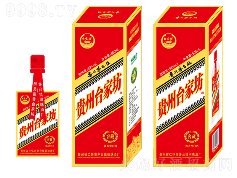 �_�ҷ��ƽѲ� �u���Ͱ׾ơ�53�� 500ml��