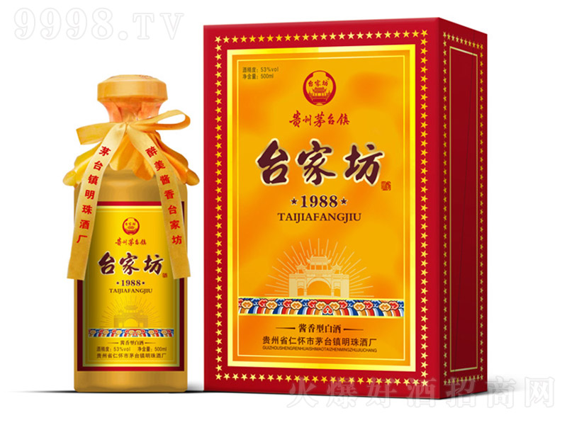�_(t��i)�ҷ���1988 �u���Ͱ׾ơ�53�� 500ml��-�׾����Ϣ