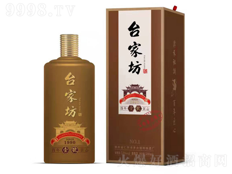 �_�ҷ���Ҽ̖���£� �u���Ͱ׾ơ�53�� 500ml��