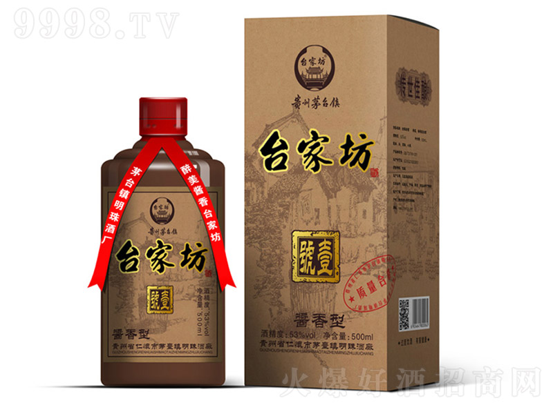 �_�ҷ���Ҽ̖ �u���Ͱ׾ơ�53�� 500ml��