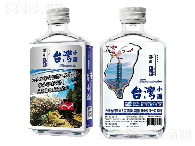 �����˼��_(t��i)��С�� �����Ͱ׾ơ�42�� 100ml��-�׾����Ϣ