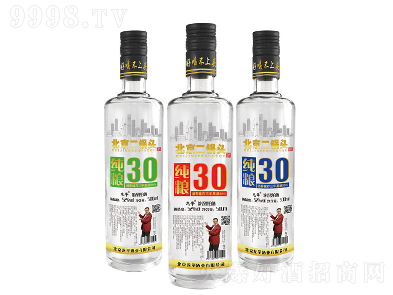 ���e���Z30����^͸���C��� �����Ͱ׾ơ�52�� 500ml��