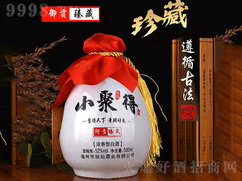 С�۵þ���ؕ��� �����Ͱ׾ơ�52�� 500ml��
