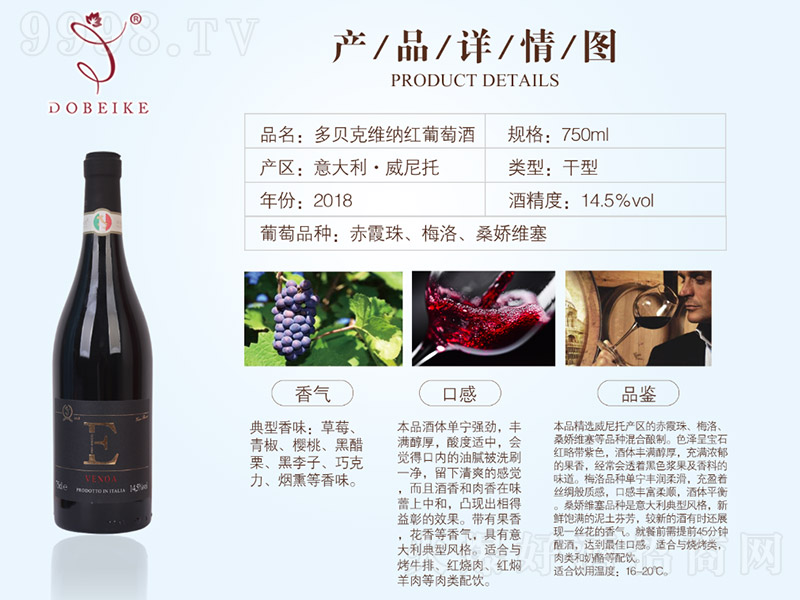 ��ؐ�˾S�{�t���Ѿơ�14.5�� 750ml��-�t��������Ϣ