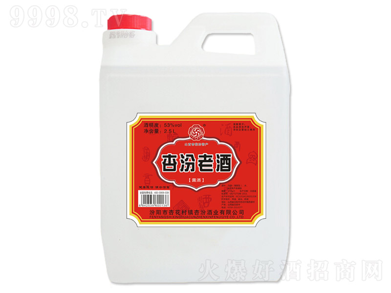 45���ӷ��Ͼơ�1L 2.5L�������ƾƣ�