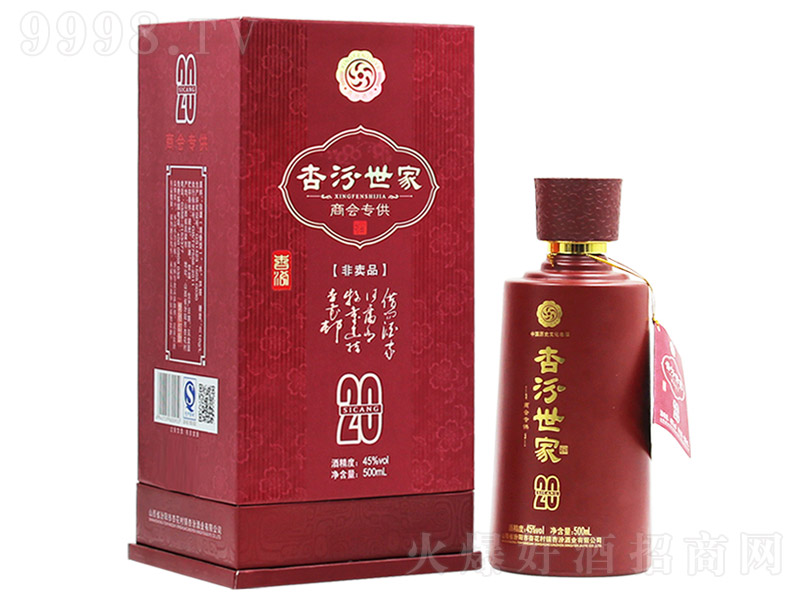 45���ӷ����Ҿ�V20 500ml�����ƾƣ�