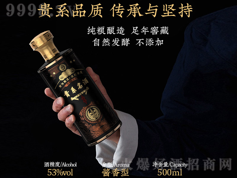 �Fϵ���� �u���Ͱ׾ơ�53�� 500ml��