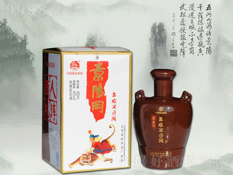 ��ꖌ������52��500ml�����Ͱ׾�