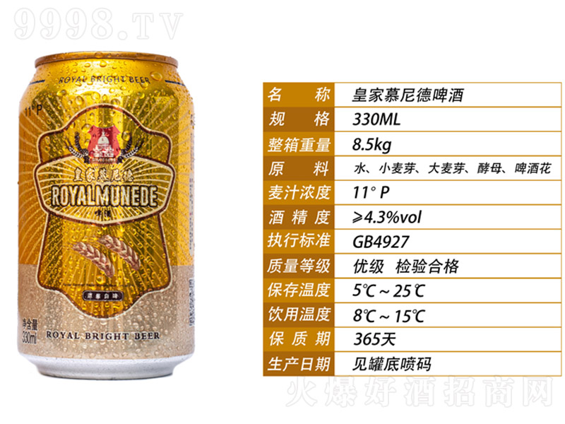 �ʼ�Ľ���ơ�ơ�11�� 330ml��