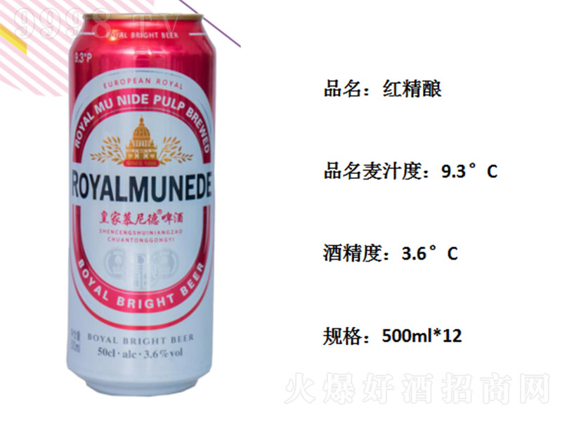 �ʼ�Ľ��¼t����ơ�ơ�9.3�� 500ml��-ơ�����Ϣ