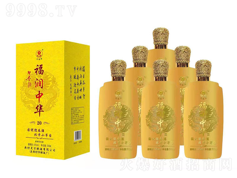 ӭ���Ƹ������A20 �u���Ͱ׾ơ�43�� 500ml��