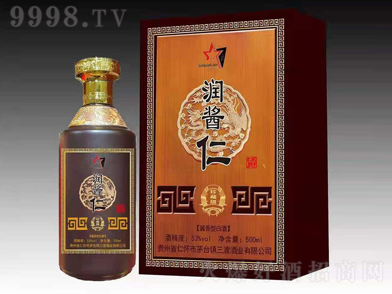 ���u�ʾ���ؼ� �u���Ͱ׾ơ�53�� 500ml��