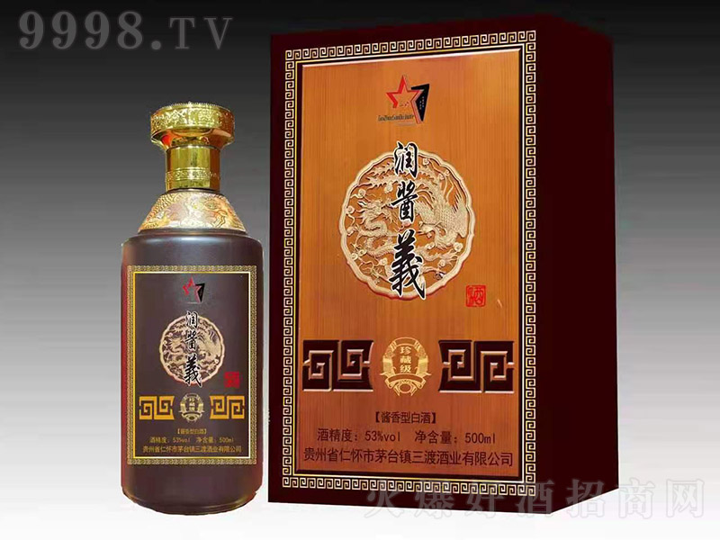 ���u�x����ؼ� �u���Ͱ׾ơ�53�� 500ml��