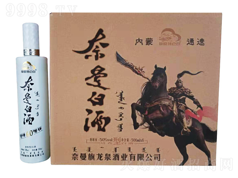 ��ԭ�؁��������׾ƻ�ζ60��� �����Ͱ׾ơ�50�� 500ml��