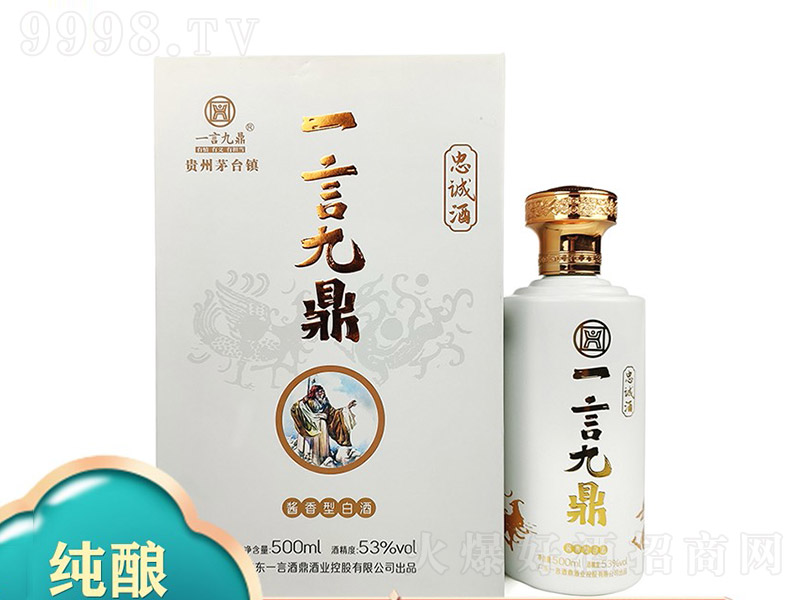 һ�Ծƶ����\�� �u���Ͱ׾ơ�53�� 500ml��
