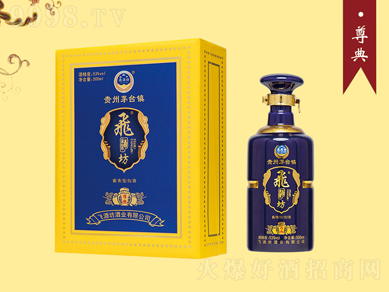 �w�Ʒ��ơ���� �u���Ͱ׾ơ�53�� 00ml��