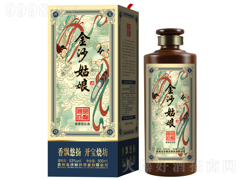 ��ɳ������_(k��i)������ �u���Ͱ׾ơ�53�� 500ml��