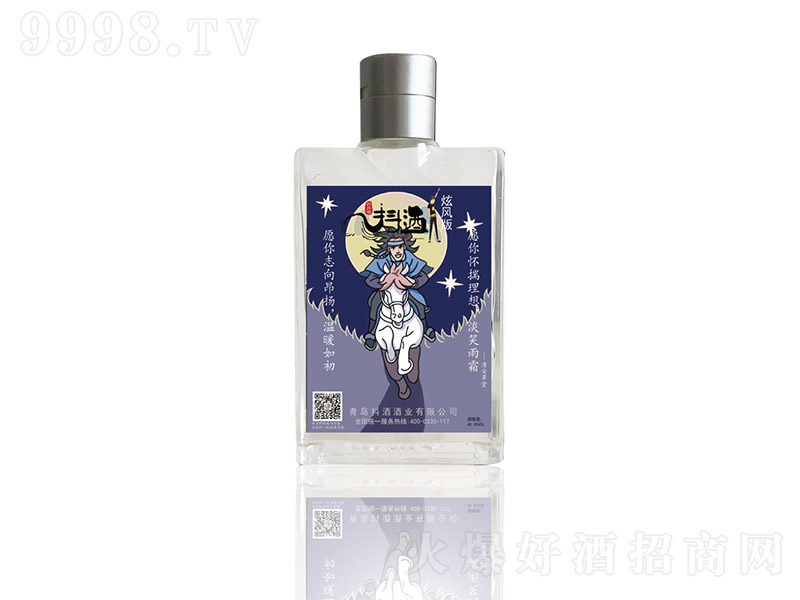 ���궶�����L���ǹ�ǰ�� �����Ͱ׾ơ�40�� 100ml��