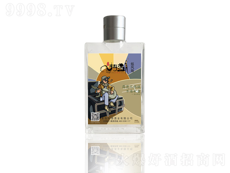 ���궶�����L��̹;֮· �����Ͱ׾ơ�40�� 100ml��