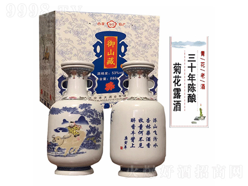 ��ɽ�ؾջ�¶�ơ�53�� 880ml��